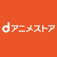 dアニメストアのアイコン