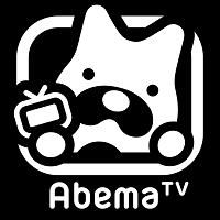 AbemaTVのアイコン